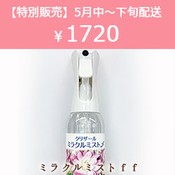 �D�~���N���~�X�g���������ʔ̔����i�ȊO�Ƃ̍��Z�s��