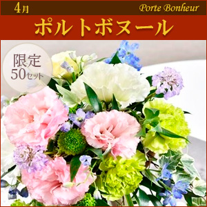 [EX]�|���g�{�k�[���q������p�ԍރZ�b�g�r�����̑����i�Ƃ̍��Z�s��