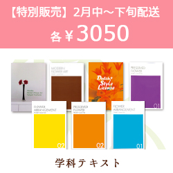 DwȃeLXgʔ̔iȊOƂ̍Zs