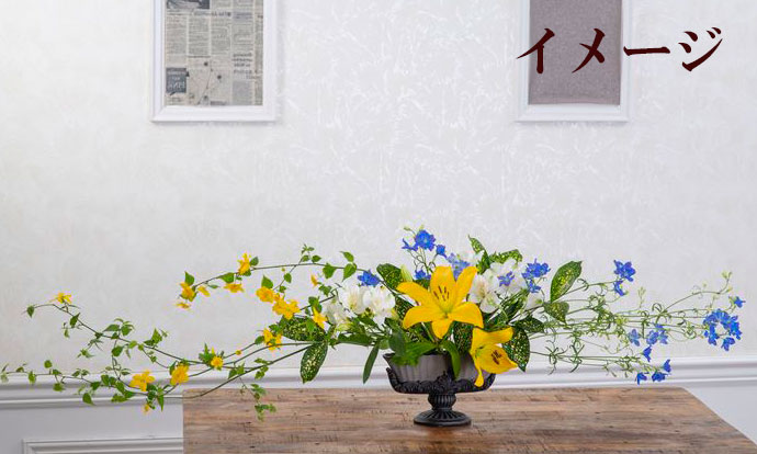 MO]ホリゾンタル〈ご自宅用花材セット〉※その他商品との合算不可 今月