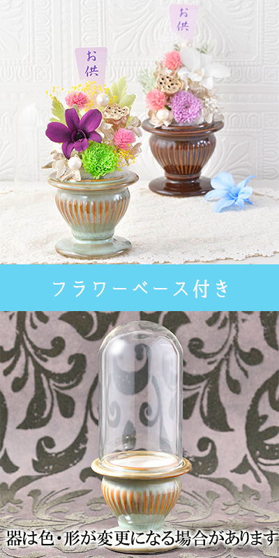 D*i様 【超！お得】プリザーブドフラワー アレンジメント 花材 花器セット プリザーブドフラワー 花扇 漆器セット 漆器の井助