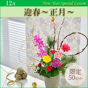 お正月にぴったり。おしゃれな花瓶　大幅お値下げしました。 304035-36-02.jpg